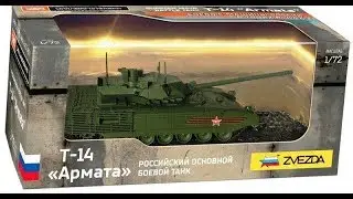 Спецобзор #2  Т-14 