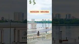 Moscow | Северный речной вокзал | Москва - порт пяти морей