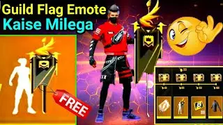 guild flag emote kaise milega // Claim Free Flag Emote In Guild War // How To Get Free Flag Emote