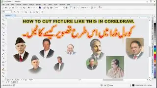 How to Cut Rounded Picture in CorelDRAW |  کورل ڈرا میں تصویر کو گول کیسے کاٹیں | UFC | 2020 |