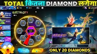 NEW ELECTRICITY BOOYAH PASS RING EVENT FREE FIRE | FF NEW EVENT TODAY | FREE FIRE NEW EVENT