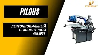 Ленточнопильный станок ручной Pilous ARG 300 F