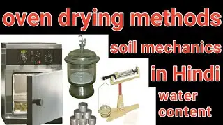 Water Content Determination - Oven Drying Method in Hindi  | Oven Drying Method in Hindi |