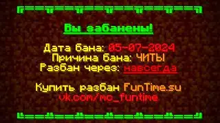 ГЕРЦОГ НЕ ОЖИДАЛ ЭТОГО ОТ МЕНЯ... Модераторские Будни на Анархии Майнкрафт SpookyTime