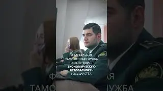 День  таможенника !