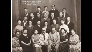 Учение И. П. Павлова о сне, гипнозе и словесном воздействии («Гипноз» Харьков УССР, 1960)