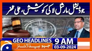 PTI Ali Zafar | impose judicial martial law | new judges | Geo News 9AM Headlines | 3 September 2024