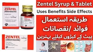 Zentel Syrup Uses In Urdu | Zentel Tablet Uses In Urdu | Side Effects