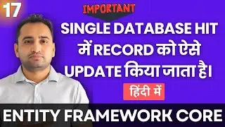 Update record using Entity Framework Core in Single Database Hit | हिंदी में  🇮🇳