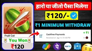 1₹ Minimum Withdraw Game 2024 | Play Game And Earn Money | paise kamane wala App | #earnmoney