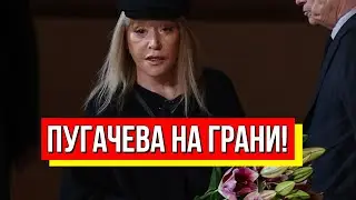 Все очень печально! Пугачева на грани: между жизнью и смертью – путинисты довели? Известно все!