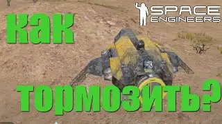 Когда первый раз за штурвалом ховера | Sentis Arrakis