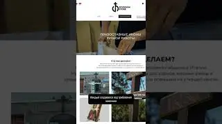 Какой дизайн лучше для храма из 5 вариантов? 