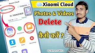 How to Delete Photos & Videos in Xiaomi Cloud|MI Cloud से फोटो वीडीओ delete कैसे करें| @Xiaomi Cloud