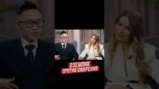 Оземпик против ожирения ? 