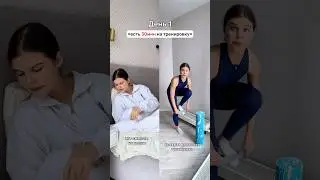 А ты на какой стороне?😉