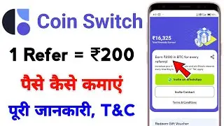 Coins Switch App refer and earn / Coins Switch 1 Refer = ₹200 Earning 🤑