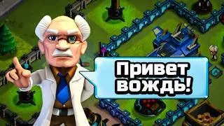 ТУПАЯ КИТАЙСКАЯ КОПИЯ CLASH OF CLANS