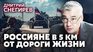 👊СНЕГИРЕВ: Заявление БУДАНОВА НЕ СЛУЧАЙНО! Китай спас Киев от нового вторжения РФ. Беда под Торецком