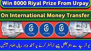 8000 Riyal Prize From Urpay On International Money Transfer | Use Transfast Option For Transaction