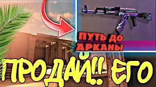 СРОЧНО!☄️🤩/ПРОДАЙ СКИНЫ ИЗ ЭТО КОЛЕКЦИИ👿/ОНИ ПОНИЖАЮТСЯ В ЦЕНЕ😭