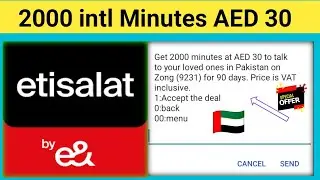 How do I activate international minutes on Etisalat | Etisalat 2000 international Minutes code uae