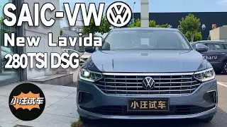 POVTestDrive SAIC Volkswagen（New Lavida 2023 280TSI DSG Yongyi Edition）#povtestdrive