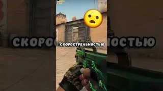 👮Почему P90 самое Уникальное оружие в CS:GO ? 