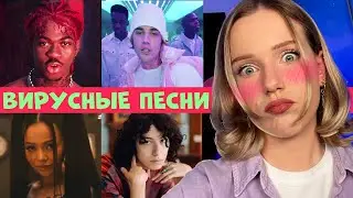 ПЕСНИ из TikTok и REELS, названия которых ты не знал 🥲