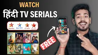 Star Plus TV Serial Online Kaise Dekhe - How to watch TV Serials Online in 2024