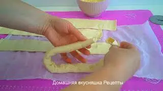 Сырные Брецели из Слоеного теста. Вкусная выпечка из слоеного теста к чаю приготовит даже ребенок