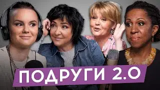 Меньшова, Лолита, Ханга, Арбатова - как они говорили ПРО ЭТО в 90-е?