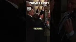 Веселый фейсконтроль #комедия #голый #пистолет #юмор #угар #прикол