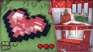 ⛏️ Minecraft Build Tutorial :: 💖 Lovely Heart House 💌