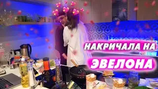 ГЕНСУХА НАКРИЧАЛА НА ЭВЕЛОНА ВО ВРЕМЯ СТРИМА