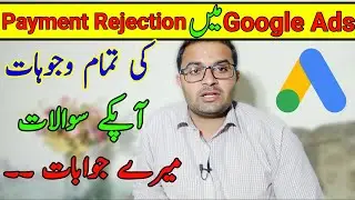 Why My Google Ads Payment Reject /Reasons & Solutions