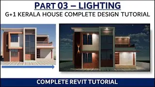 PART 03 Exterior Lighting | KERALA HOUSE DESIGN