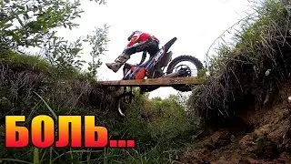 HOW I Flew into the DITCH on KTM