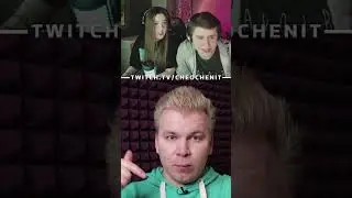 КСТАТИ ВНИМАТЕЛЬНО СЛУШАЮ #Cheochenit #реакция #reaction #shorts