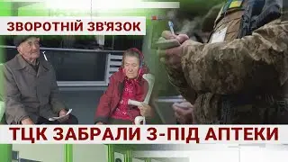 У літнього подружжя з інвалідністю на війну забрали єдиного сина