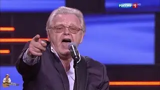 Юрий Антонов - Крыша дома твоего, Поверь в мечту. FullHD. 25.09.2016
