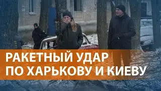 Россия нанесла массированный удар по Украине. В Харькове разрушен целый подъезд многоэтажного дома