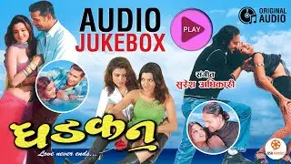 Nepali Movie DHADKAN Full Audio Jukebox HD || Udit Narayan Jha, Deepa Jha, Shreya Ghosal