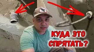 КАНАЛИЗАЦИЯ ВЫПИРАЕТ