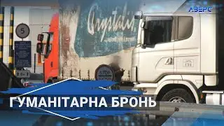 Обіцяла, що водії повернуться, а вони виїхали з кінцями