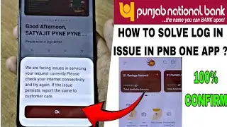 Pnb one app we are facing issues in servicing your request currently | Pnb one login issue