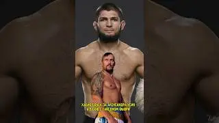 Как Хабиб болел за усика #хабиб #усик #ufc #бой #мма