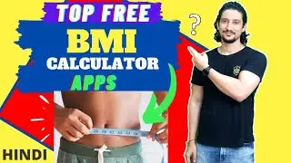 How To Calculate BMI  | Best Free BMI Calculator Apps | | Hindi |