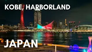 神戸ハーバーランド。Kobe Harborland: Ferris Wheel, Christmas Market & More! (Japan Travel)