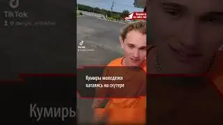 Моргенштерн* и Даня Милохин попали в аварию на Пхукете